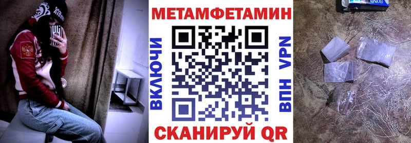 Купить  Покров  Amphetamine 97% 