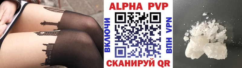 A-PVP СК КРИС  Купить закладки  Покров 