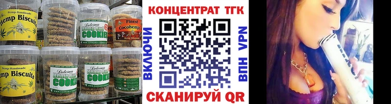 Купить  Покров  Печенье с ТГК конопля 