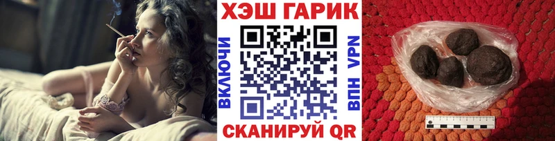 Гашиш ice o lator  Купить закладки  Покров 