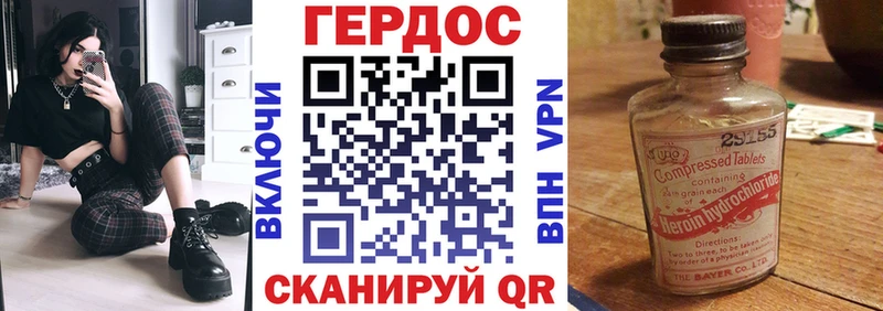 Купить  Покров  Героин хмурый 