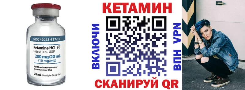 Купить  Покров  КЕТАМИН ketamine 