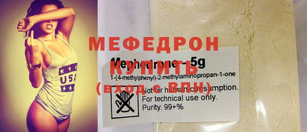 гидра Михайловка