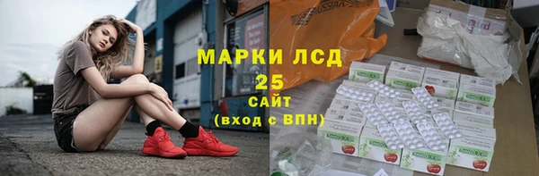 MESCALINE Михайловск