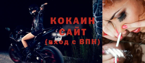 MESCALINE Михайловск