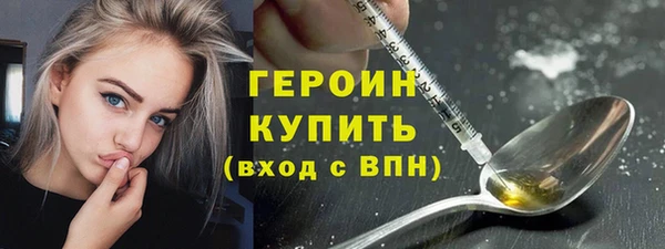 MESCALINE Михайловск
