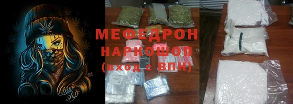 гидра Михайловка