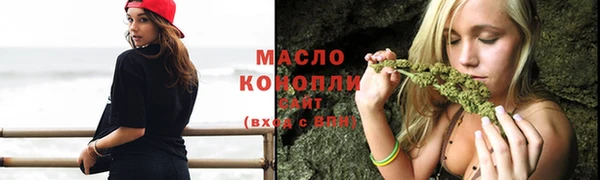 MESCALINE Михайловск