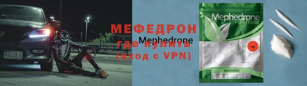 гидра Михайловка