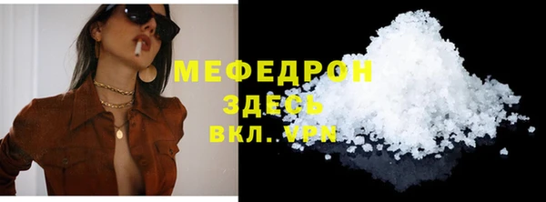MESCALINE Михайловск