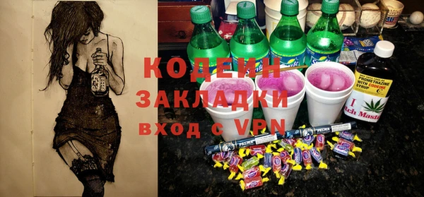 гидра Михайловка