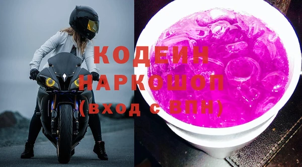 MESCALINE Михайловск