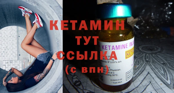 MESCALINE Михайловск