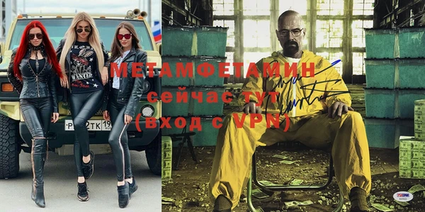 MESCALINE Михайловск