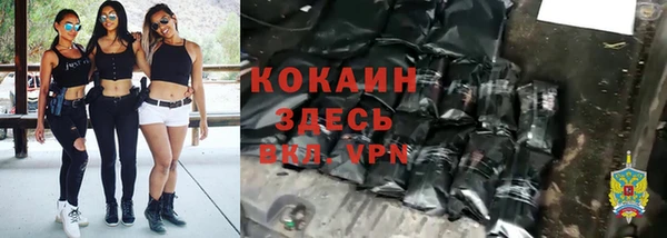 MESCALINE Михайловск