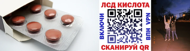 Купить где  Покров  Лсд 25 экстази ecstasy 