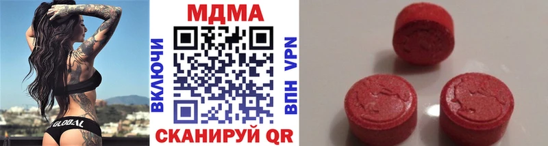 МДМА Molly  Купить  Покров 