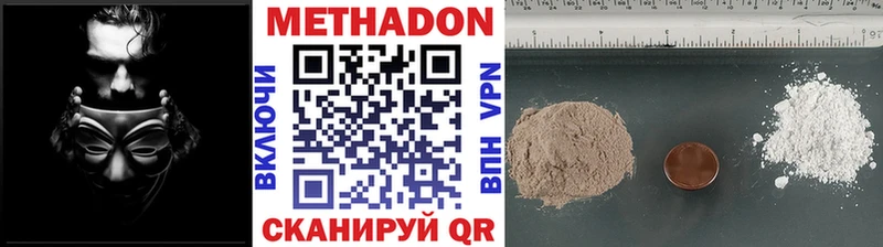 МЕТАДОН мёд  Купить  Покров 