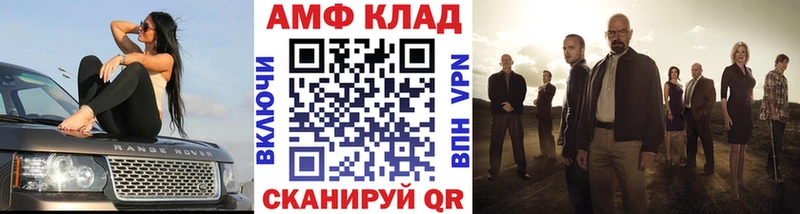 Первитин мет  Купить  Покров 