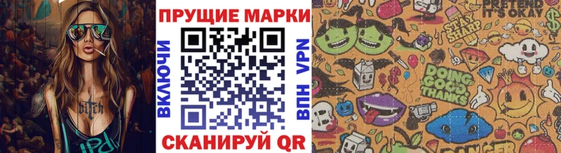 Купить закладки  Покров  Марки N-bome 1,8мг 