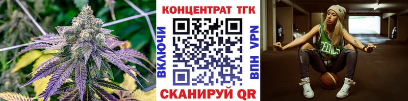 Дистиллят ТГК Wax  Купить закладки  Покров 